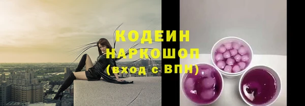 ПСИЛОЦИБИНОВЫЕ ГРИБЫ Бугульма