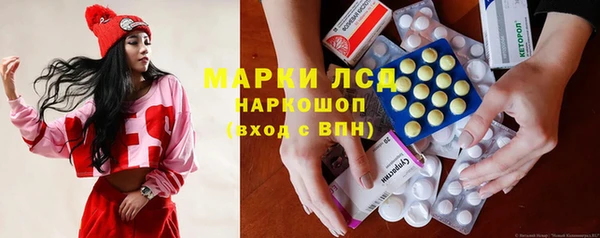 ПСИЛОЦИБИНОВЫЕ ГРИБЫ Бугульма