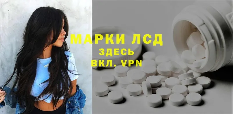 наркошоп  Каменногорск  Лсд 25 экстази ecstasy 